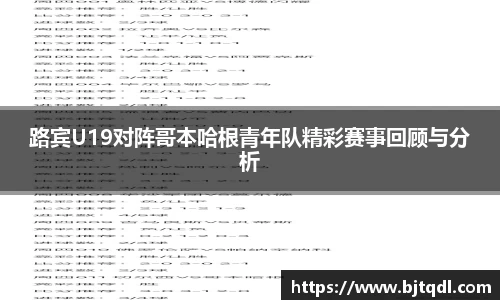 MK体育